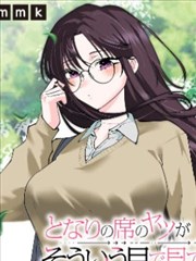 春日迟迟爱情电影