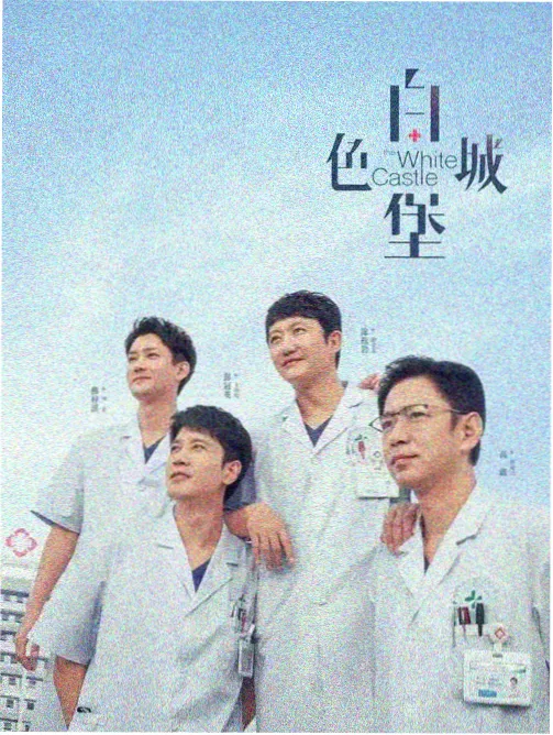 刑警老周刑侦剧