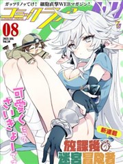旅行者日记旅行综艺
