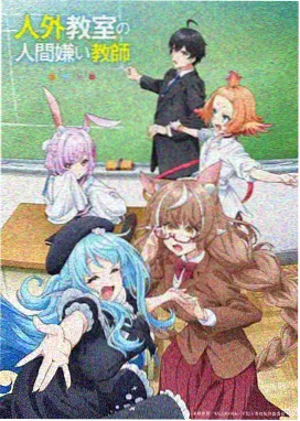 云端学院校园动漫